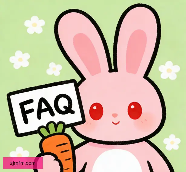 常见问题